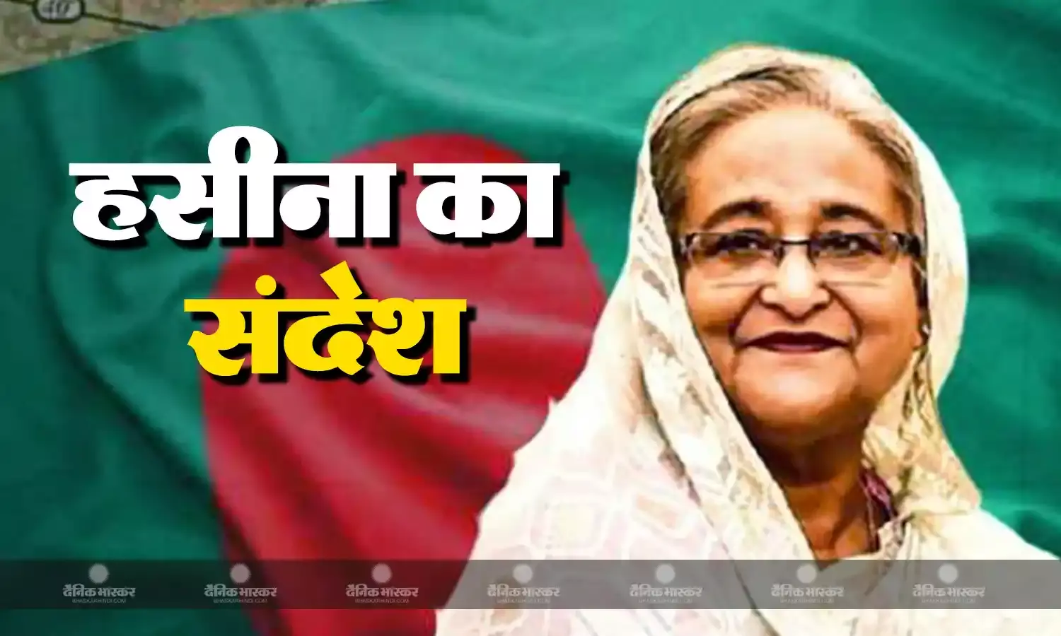 पूर्व PM शेख हसीना का बांग्लादेश के नाम संदेश, सेंट मार्टिन द्वीप को लेकर अमेरिका पर लगाया आरोप
