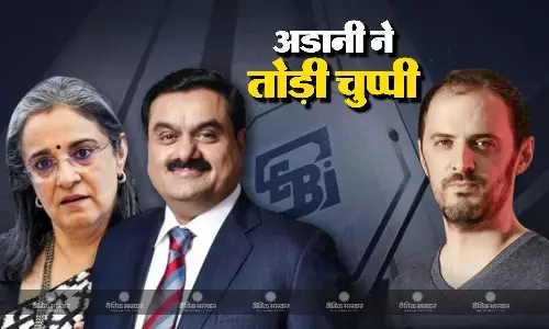 SEBI चेयरपर्सन माधबी बुच से हिस्सेदारी के आरोपों पर अडानी ने तोड़ी चुप्पी,   हिंडनबर्ग रिपोर्ट में हुए खुलासों पर कही ये बात SEBI चेयरपर्सन माधबी बुच से हिस्सेदारी के आरोपों पर अडानी ने तोड़ी चुप्पी,   हिंडनबर्ग रिपोर्ट में हुए खुलासों पर कही ये बात
