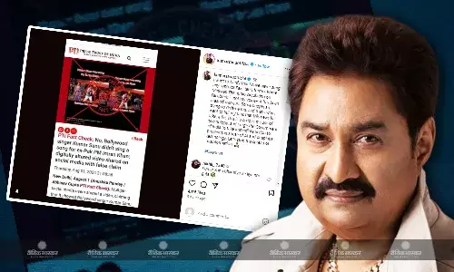 पाकिस्तान के पूर्व पीएम के लिए कुमार सानू ने दी परफॉर्मेंस! डीपफेक वीडियो पर भड़के सिंगर, कही ये बात