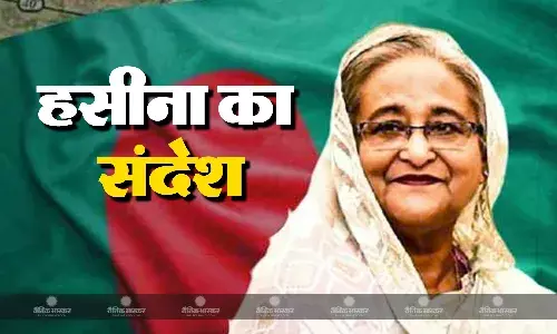 पूर्व PM शेख हसीना का बांग्लादेश के नाम संदेश, सेंट मार्टिन द्वीप को लेकर अमेरिका पर लगाया आरोप