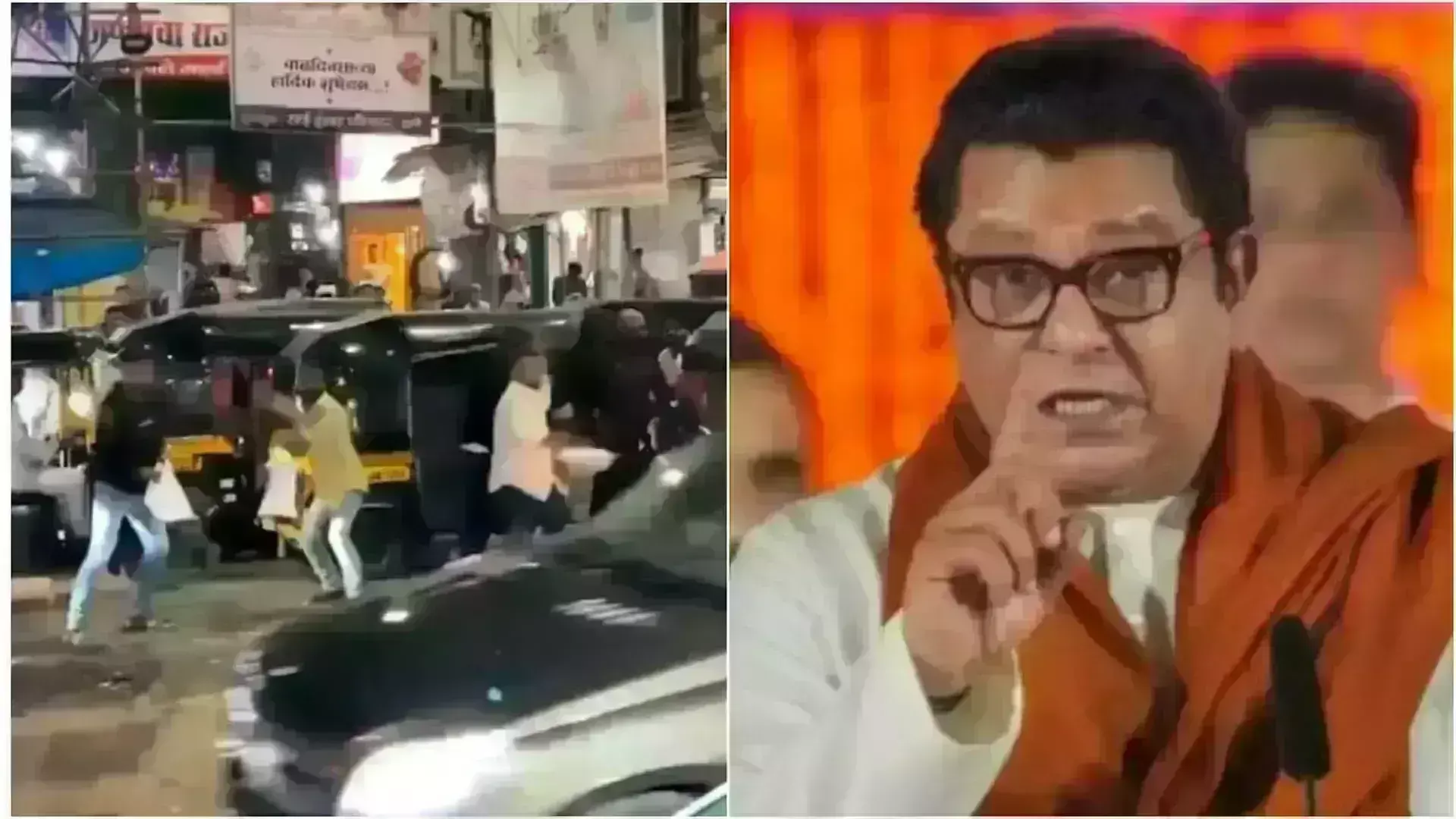 राज ठाकरे ने कहा - उद्धव के काफिले पर हुआ हमला गुस्से की प्रतिक्रिया, कार्यकर्ताओं दी शाबाशी