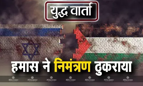 अमेरिका, कतर और मिस्र के निमंत्रण को हमास ने किया अस्वीकार