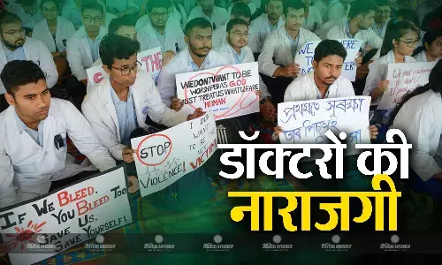 आरजी कर मेडिकल कॉलेज के प्रिसिंपल का इस्तीफा, रेजिडेंट डॉक्टर्स की हड़ताल, देशभर में चिकित्सा सेवाएं प्रभावित आरजी कर मेडिकल कॉलेज के प्रिसिंपल का इस्तीफा, रेजिडेंट डॉक्टर्स की हड़ताल, देशभर में चिकित्सा सेवाएं प्रभावित