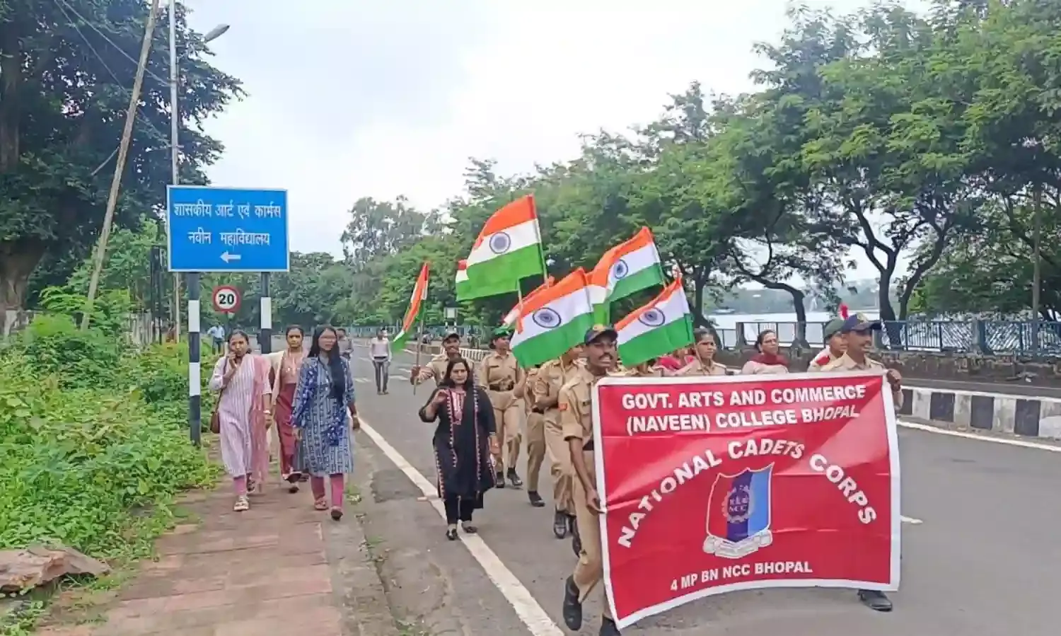 शासकीय कला एवं वाणिज्य (नवीन) महाविद्यालय भोपाल के एनसीसी कैडेट्स ने तिरंगा रैली निकाली