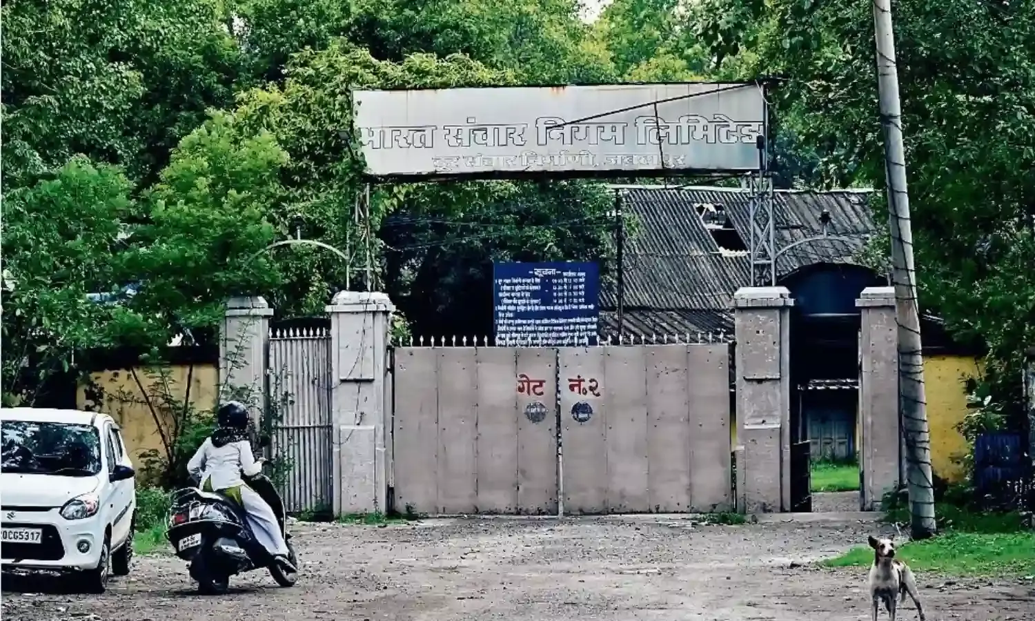 टेलीकाॅम फैक्ट्री की हरियाली को बचाने जारी रहेगा संघर्ष
