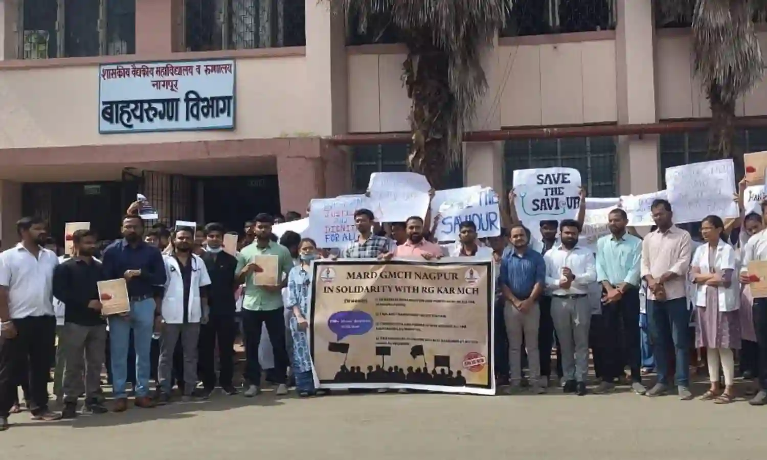 चिकित्सा सेवाएं प्रभावित, मरीजों की संख्या हुई कम, आंदोलन में शामिल 550 से अधिक डॉक्टर्स