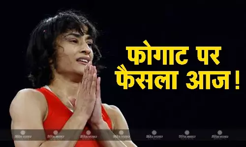 भारत को सातवां मेडल मिलेगा या नहीं? विनेश फोगाट मामले पर फैसला आज, जानिए भारतीय समयानुसर कब होगी सुनवाई?