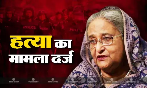 बांग्लादेश की पूर्व पीएम पर दर्ज हुआ हत्या का मामला, देशवापसी करने पर खानी पड़ेगी जेल की हवा