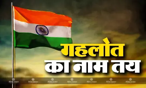 आतिशी नहीं, कैलाश गहलोत फहराएंगे झंडा, उपराज्यपाल ने दी नाम को मंजूरी आतिशी नहीं, कैलाश गहलोत फहराएंगे झंडा, उपराज्यपाल ने दी नाम को मंजूरी