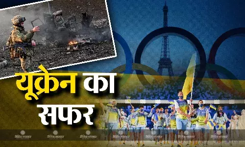 युद्ध के बीच पेरिस ओलंपिक तक यूक्रेन का सफर नहीं था आसान, जानें भारत से दोगुने मेडल जीतने वाले देश के एथलीट्स का स्ट्रगल युद्ध के बीच पेरिस ओलंपिक तक यूक्रेन का सफर नहीं था आसान, जानें भारत से दोगुने मेडल जीतने वाले देश के एथलीट्स का स्ट्रगल