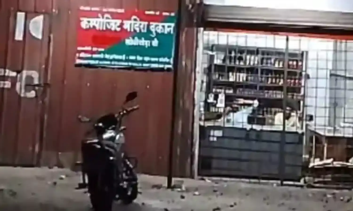 शराब दुकान से ढाई से 3 लाख रुपए की देशी विदेशी शराब जब्त