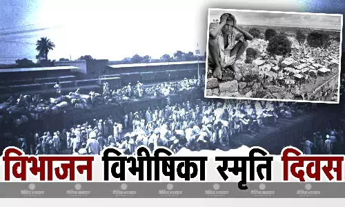 प्रधानमंत्री नरेंद्र मोदी ने भारत-पाक विभाजन के पीड़ितों को श्रद्धांजलि अर्पित की