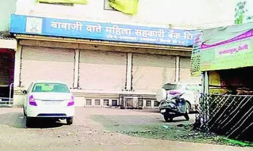 242 करोड़ के गबन मामले में महिला बैंक के संचालक मंडल समेत और 23 नामजद 242 करोड़ के गबन मामले में महिला बैंक के संचालक मंडल समेत और 23 नामजद