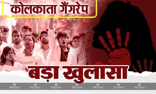 ट्रेनी डॉक्टर की पोस्टमॉर्टम रिपोर्ट में दिल दहलाने वाला खुलासा, रेप नहीं पीड़िता के साथ हुआ गैंगरेप, शरीर में मिला 150 मिग्रा. सीमेन ट्रेनी डॉक्टर की पोस्टमॉर्टम रिपोर्ट में दिल दहलाने वाला खुलासा, रेप नहीं पीड़िता के साथ हुआ गैंगरेप, शरीर में मिला 150 मिग्रा. सीमेन