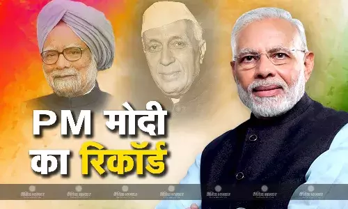 PM मोदी तोड़ने जा रहे पूर्व पीएम मनमोहन सिंह का रिकॉर्ड! नेहरू के रिकॉर्ड की बराबरी में लगेंगे और छह साल, जानें क्या है रिकॉर्ड PM मोदी तोड़ने जा रहे पूर्व पीएम मनमोहन सिंह का रिकॉर्ड! नेहरू के रिकॉर्ड की बराबरी में लगेंगे और छह साल, जानें क्या है रिकॉर्ड