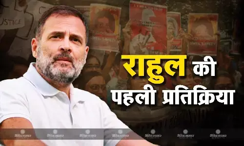 जूनियर डॉक्टर के साथ हुई हैवानियत पर राहुल गांधी की पहली प्रतिक्रिया,  आरोपियों को बचाने की साजिश का किया जिक्र, प्रशासन को लिया आडे़ हाथ