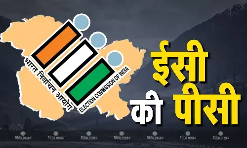 जम्मू कश्मीर में विधानसभा चुनावों को लेकर चुनाव आयोग की दोपहर करीब तीन बजे अहम  प्रेस कॉन्फ्रेंस