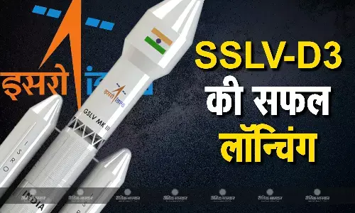 इसरो ने श्रीहरिकोटा के सतीश धवन स्पेस सेंटर से SSLV-D3 रॉकेट की सफल लॉन्चिंग की