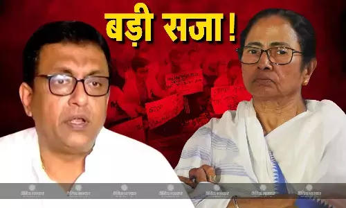 शांतनु सेन TMC प्रवक्ता पद से बर्खास्त, केस पर हॉस्पिटल के खिलाफ दिया था बयान शांतनु सेन TMC प्रवक्ता पद से बर्खास्त, केस पर हॉस्पिटल के खिलाफ दिया था बयान