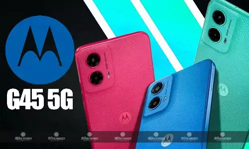 Moto G45 5G भारत में 21 अगस्त को लॉन्च होगा, माइक्रोसाइट से हुआ डिजाइन और प्रमुख स्पेसिफिकेशन का खुलासा Moto G45 5G भारत में 21 अगस्त को लॉन्च होगा, माइक्रोसाइट से हुआ डिजाइन और प्रमुख स्पेसिफिकेशन का खुलासा