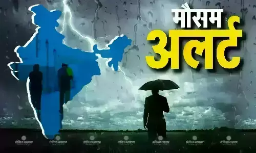 पश्चिम बंगाल समेत देश के कई इलाकों में होगी तेज बारिश! IMD ने जारी किया अलर्ट, UP-दक्षिण भारत में भी दिखेगा असर