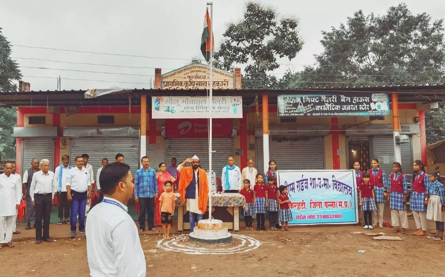 ब्लॉक कांग्रेस कमेटी ने संकट मोचन मंदिर में मनाया स्वतंत्रता दिवस ब्लॉक कांग्रेस कमेटी ने संकट मोचन मंदिर में मनाया स्वतंत्रता दिवस