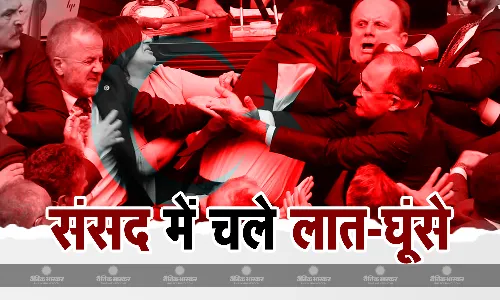 तुर्किये की संसद में जमकर चले लात- घूंसे, कई सांसद हुए घायल, हुए अस्पताल में भर्ती