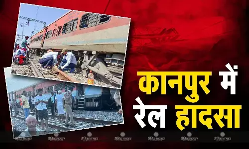 कानपुर के पास साबरमती एक्सप्रेस के 22 डिब्बे पटरी से उतरे, रेलवे ने जारी किए हेल्पलाइन नंबर