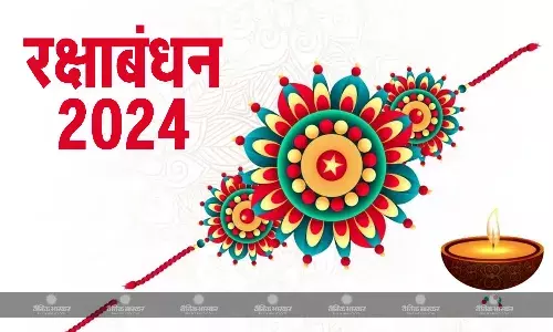 रक्षाबंधन पर है भद्रा का साया, राखी बांधने के लिए मिलेगा बस इतना समय