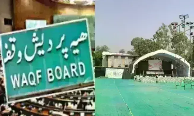 अंतरराष्ट्रीय फुटबाल स्टेडियम के लिए वक्फ की एनओसी, 80 करोड़ की लागत से होगा तैयार