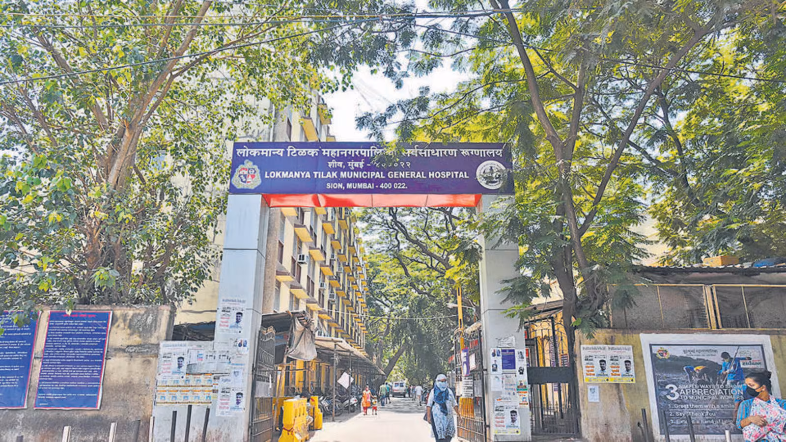 सायन अस्पताल की महिला चिकित्सक पर हमले के मामले में दो को हिरासत में लिया