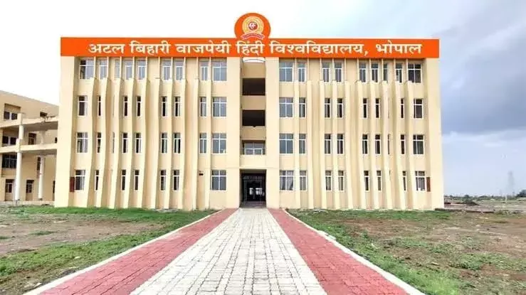 हिंदी विश्वविद्यालय में नॉन पीएचडी को बनाया अकादमी प्रभारी