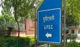 यूपीएससी में अब नहीं होगी सीधी भर्ती, केन्द्र ने सीधी भर्ती विज्ञापन रोकने को कहा यूपीएससी में अब नहीं होगी सीधी भर्ती, केन्द्र ने सीधी भर्ती विज्ञापन रोकने को कहा