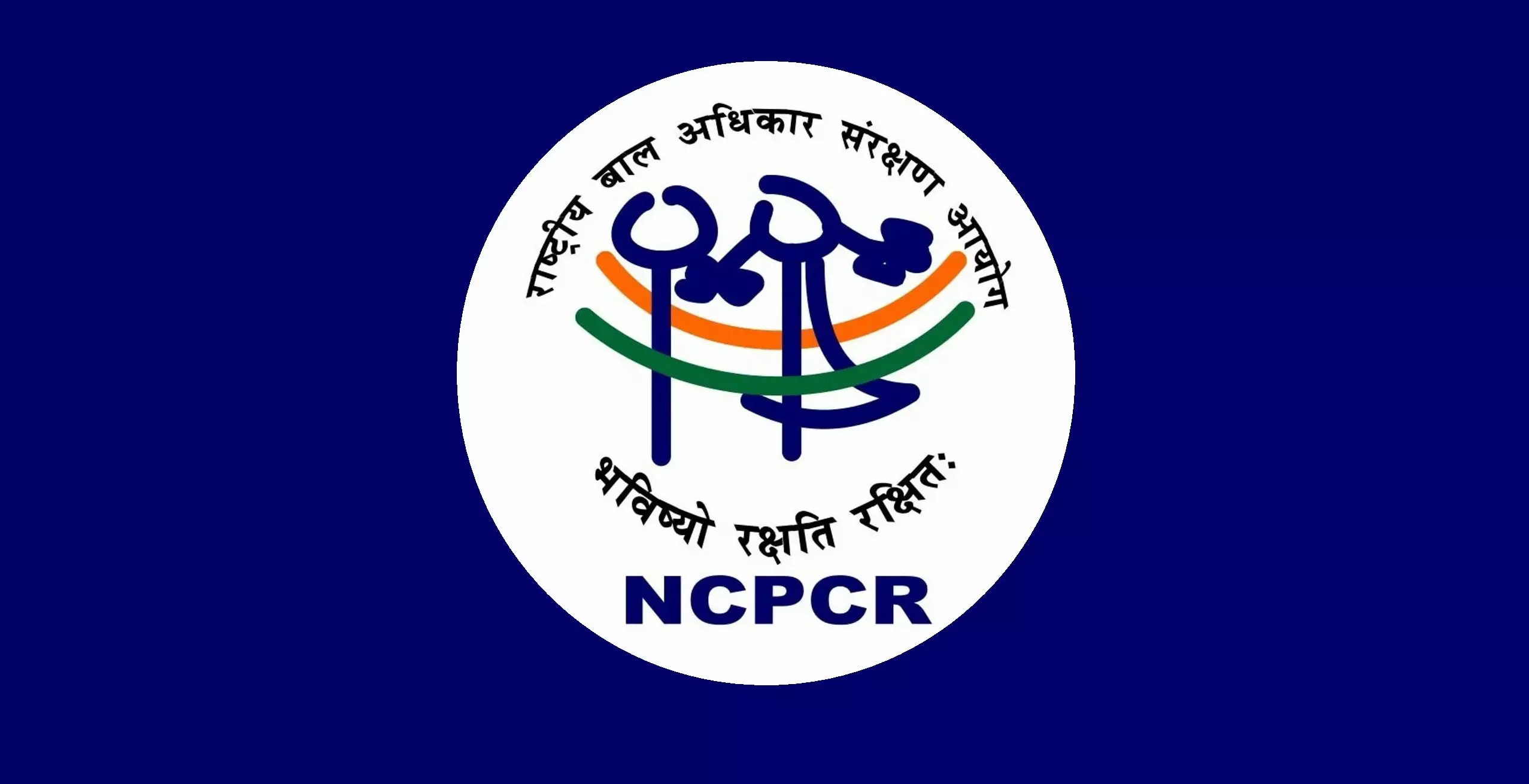 बदलापुर में स्कूल की बच्चियों के साथ दुष्कर्म मामले में जांच के लिए पहुंचेगी एनसीपीसीआर की टीम बदलापुर में स्कूल की बच्चियों के साथ दुष्कर्म मामले में जांच के लिए पहुंचेगी एनसीपीसीआर की टीम