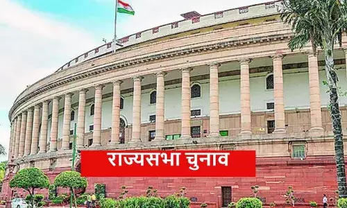 BJP ने 8 राज्यों की 9 राज्यसभा सीटों को लेकर जारी की कैंडिडेट्स की लिस्ट, जानें किस सीट से कौन लड़ रहा चुनाव BJP ने 8 राज्यों की 9 राज्यसभा सीटों को लेकर जारी की कैंडिडेट्स की लिस्ट, जानें किस सीट से कौन लड़ रहा चुनाव