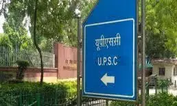 यूपीएससी में अब नहीं होगी सीधी भर्ती, केन्द्र ने सीधी भर्ती विज्ञापन रोकने को कहा