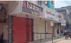 भारत बंद को बीड में मिला-जुला समर्थन , प्रशासन को सौंपा ज्ञापन
