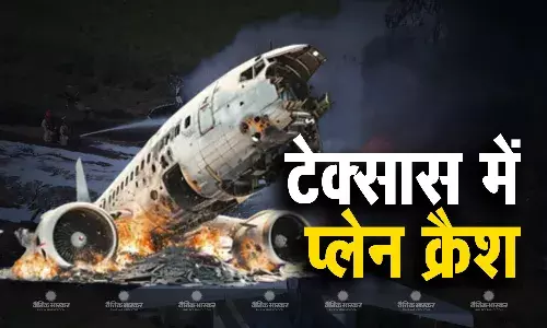 पश्चिमी टेक्सास में विमान दुर्घटना में पायलट और एक यात्री की मौत, एक महिला घायल