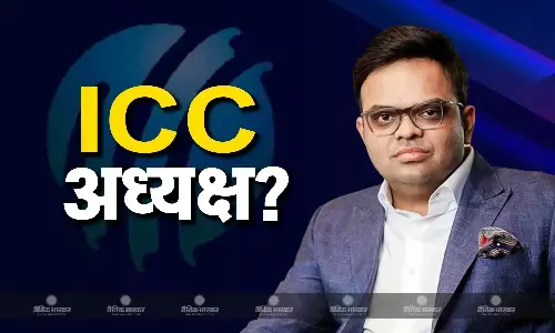 BCCI सचिव जय शाह पर टिकी सभी की नजरें, क्या बनेंगे आईसीसी के नए चेयरमैन? BCCI सचिव जय शाह पर टिकी सभी की नजरें, क्या बनेंगे आईसीसी के नए चेयरमैन?