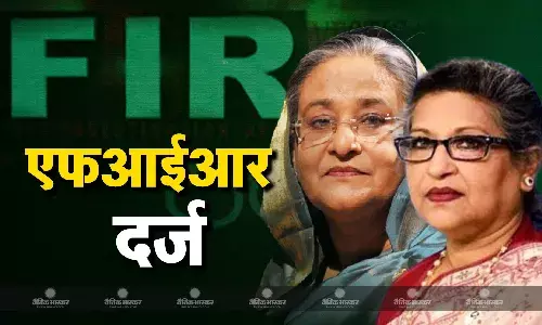 बांग्लादेश की पूर्व प्रधानमंत्री शेख हसीना समेत 86 लोगों के खिलाफ मामला दर्ज