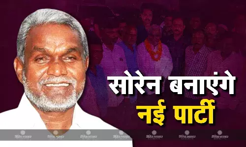 JMM से बगावत और BJP में शामिल होने की अटकलों के बाद, अब चंपाई सोरेन ने खुद की पार्टी बनाने का किया ऐलान