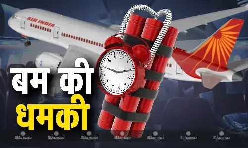 एअर इंडिया के एक विमान में बम की धमकी, हवाई अड्डे पर इमरजेंसी घोषित एअर इंडिया के एक विमान में बम की धमकी, हवाई अड्डे पर इमरजेंसी घोषित