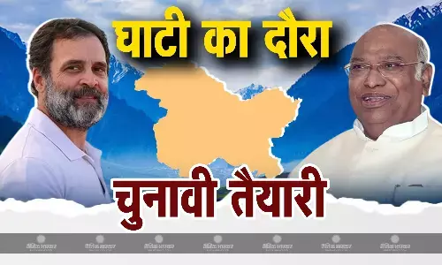 कांग्रेस के कई दिग्गज नेता घाटी दौरे पर, चुनावी तैयारियों को लेकर कार्यकर्ताओं से करेंगे मुलाकात कांग्रेस के कई दिग्गज नेता घाटी दौरे पर, चुनावी तैयारियों को लेकर कार्यकर्ताओं से करेंगे मुलाकात