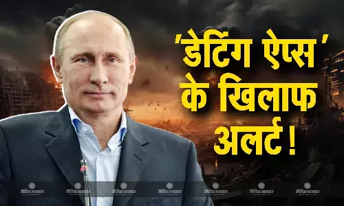 रूस का बड़ा एलान, नागरिकों से की डेटिंग ऐप्स हटाने की अपील, सोशल मीडिया से रहने को बोला दूर