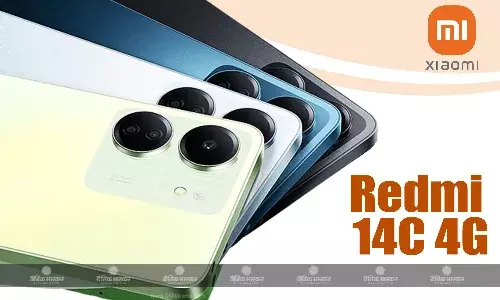Redmi 14C 4G की ग्लोबल लॉन्च टाइमलाइन, कलर ऑप्शन के साथ रैम और स्टोरेज कॉन्फिगरेशन लीक