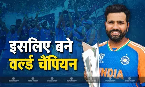 द्रविड़, शाह और अगरकर से मिली छूट से बने वर्ल्ड चैंपियन, बोले कप्तान रोहित शर्मा द्रविड़, शाह और अगरकर से मिली छूट से बने वर्ल्ड चैंपियन, बोले कप्तान रोहित शर्मा