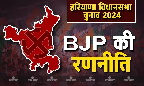 क्या हरियाणा जीत की खातिर परिवारवाद से समझौता करने को तैयार बीजेपी? सीट टू सीट मार्किंग के साथ ये होगी रणनीति!
