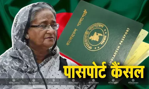 अब अंतरिम सरकार ने पूर्व PM शेख हसीना का पासपोर्ट किया रद्द, ये है वजह