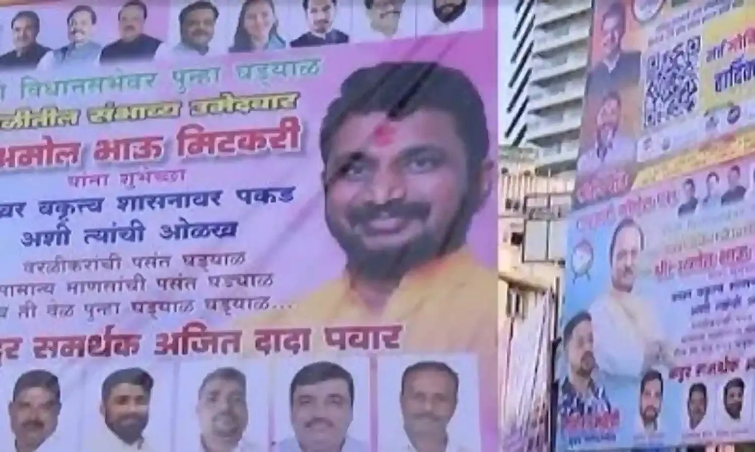 अजित गुट के विधायक के वर्ली में भावी उम्मीदवार के लगे पोस्टर पर चर्चा तेज