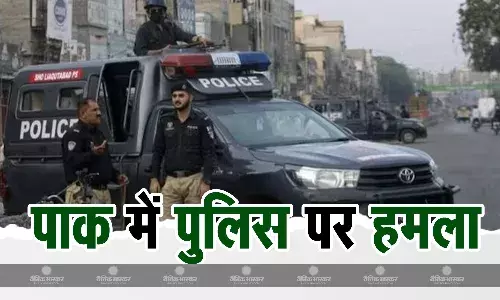 पाकिस्तान के पंजाब प्रांत में दो पुलिस वैन पर  रॉकेट से हमला, 11 की मौत, कई पुलिसकर्मियों को बनाया बंधक